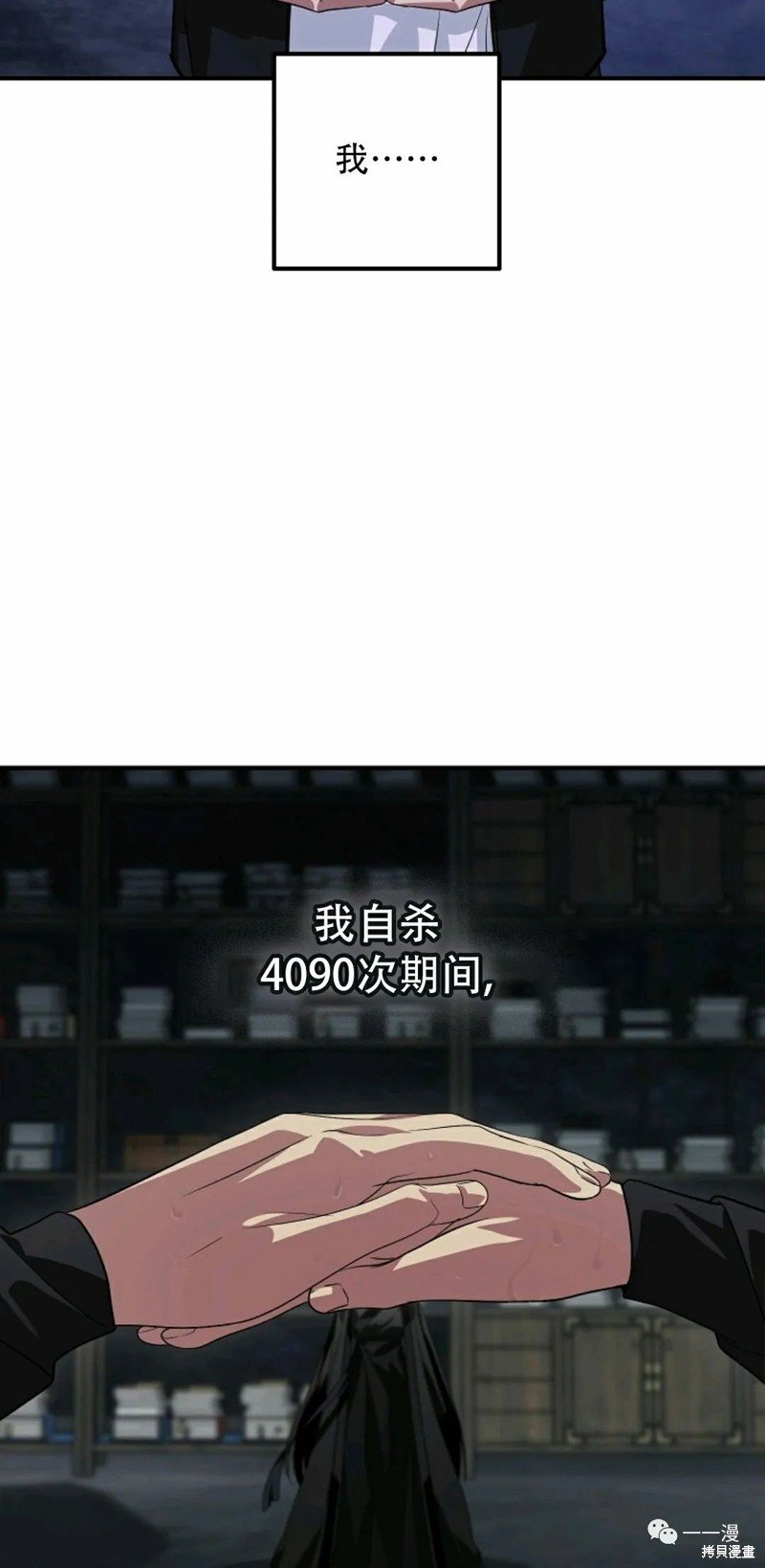 第70话