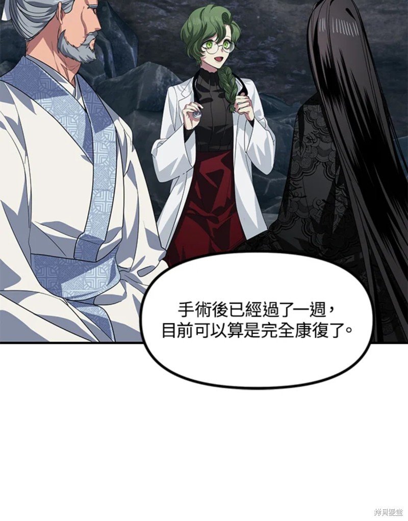 第72话