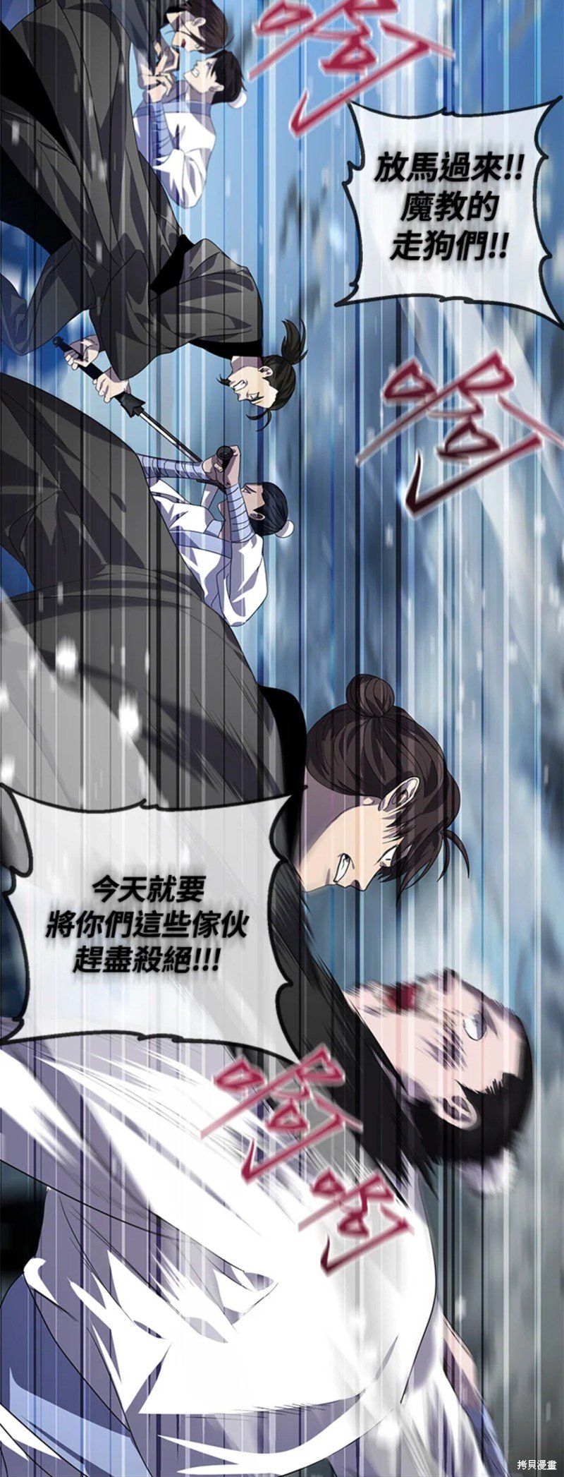 第74话