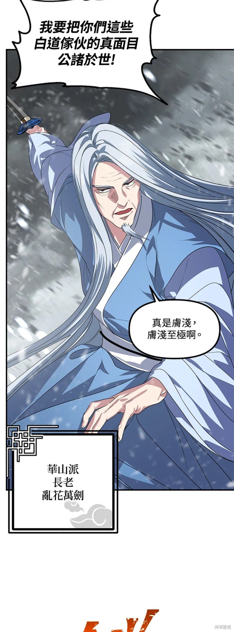 第74话