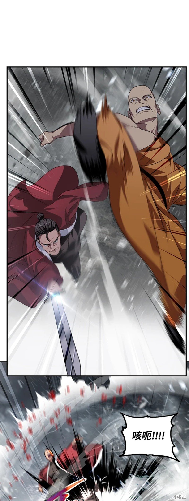 第74话