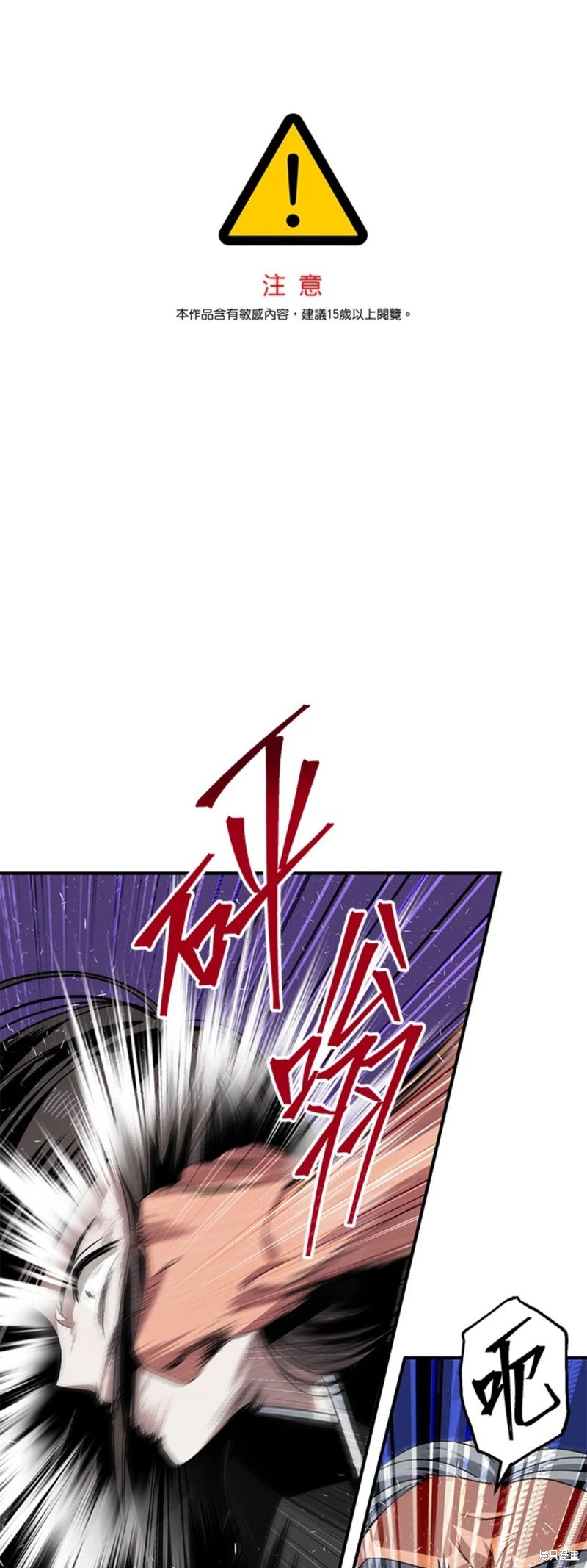 第75话