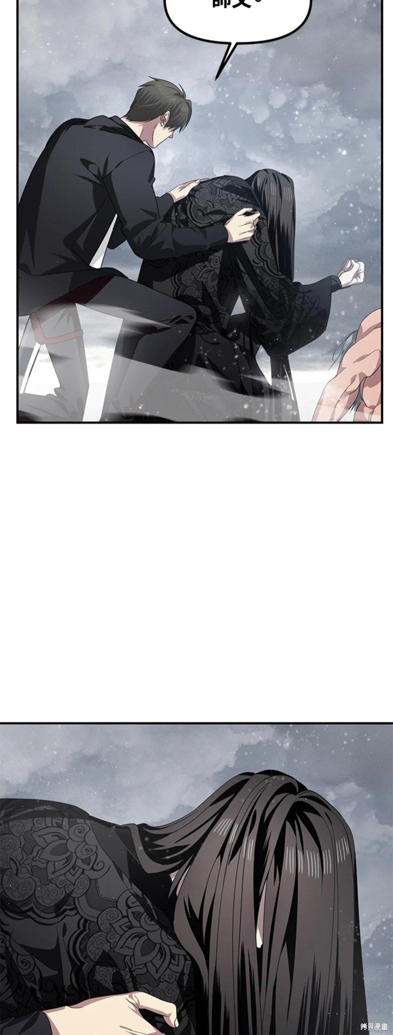 第75话