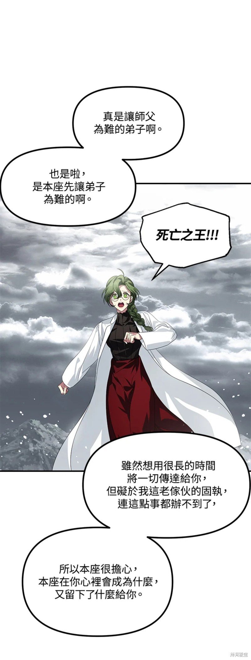 第75话