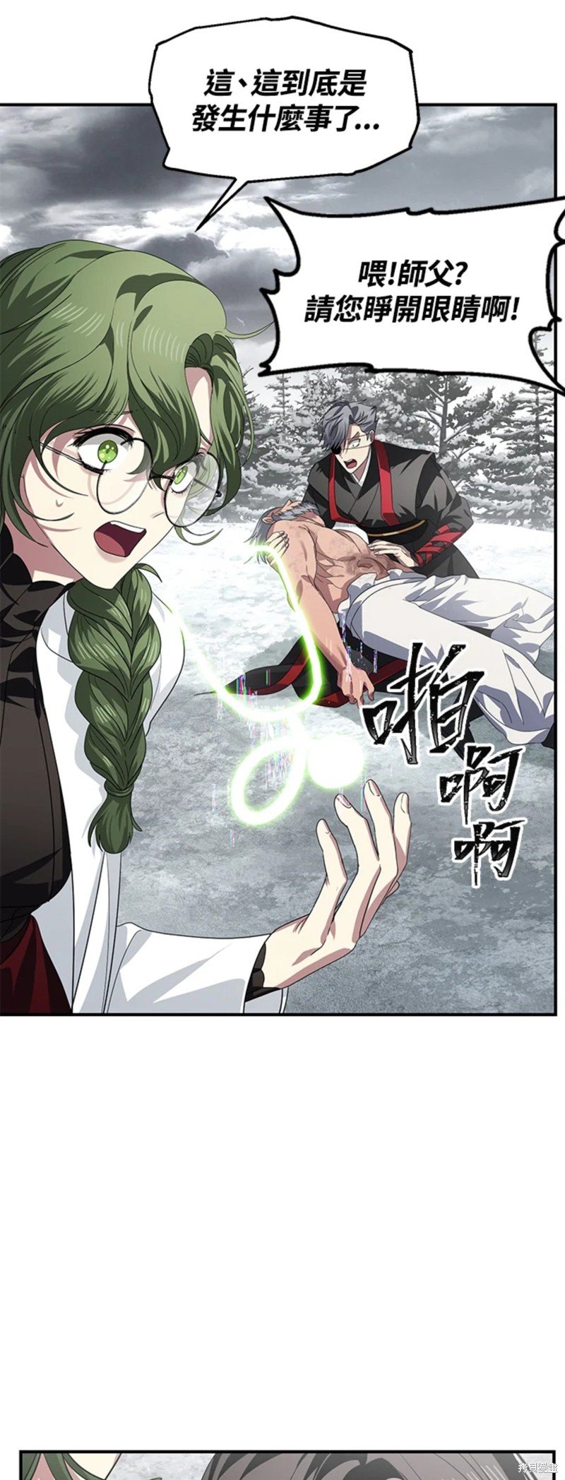 第75话