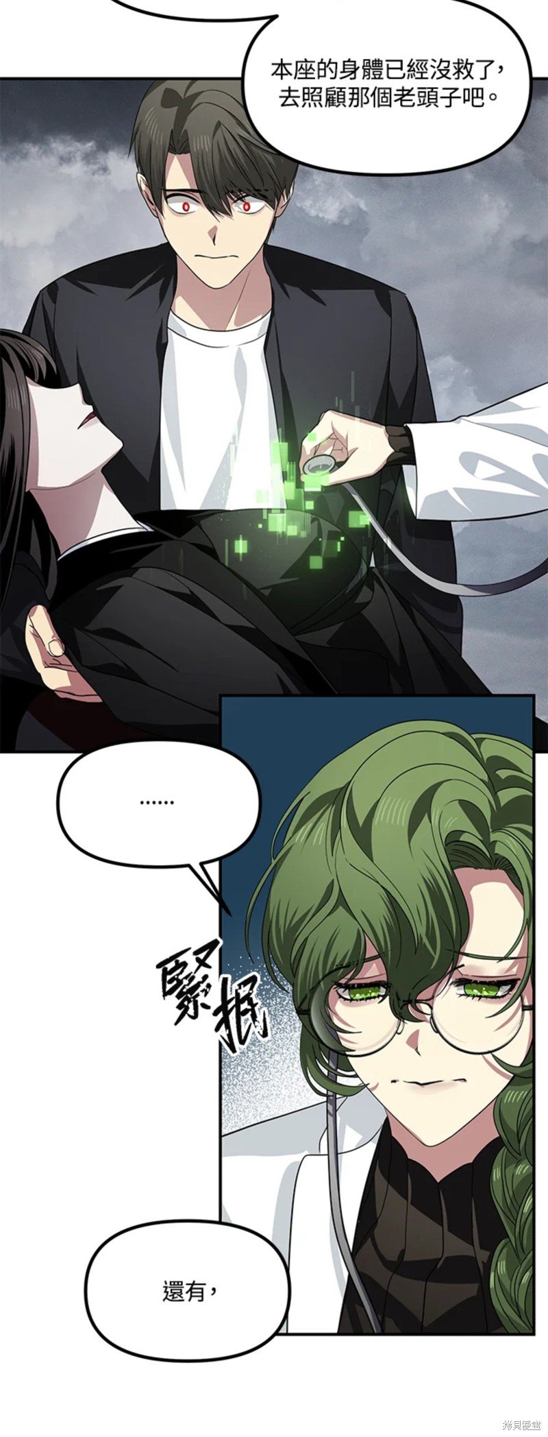 第75话