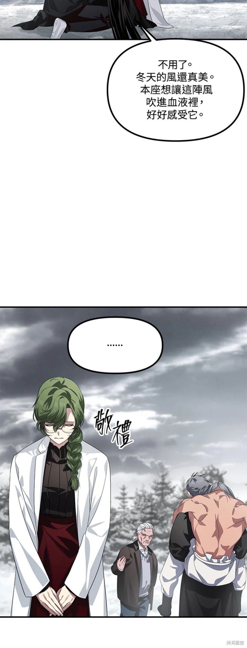 第75话