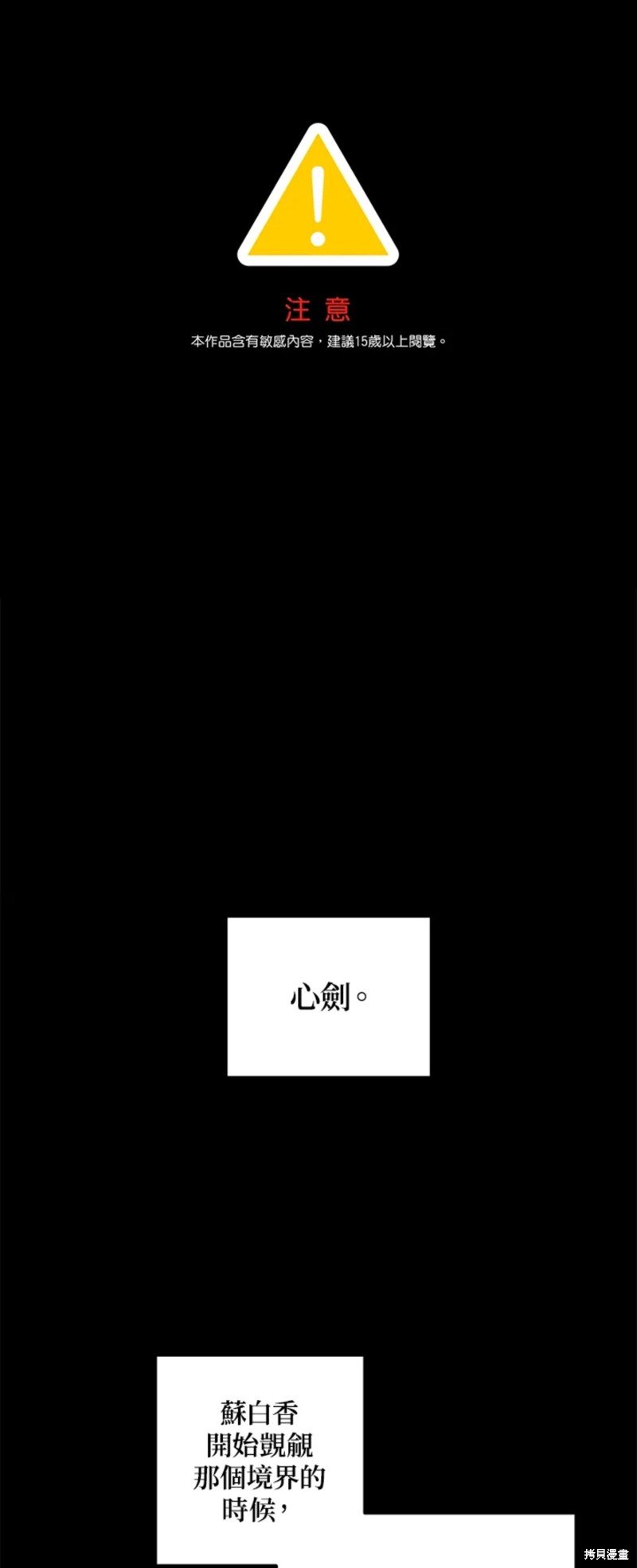 第76话
