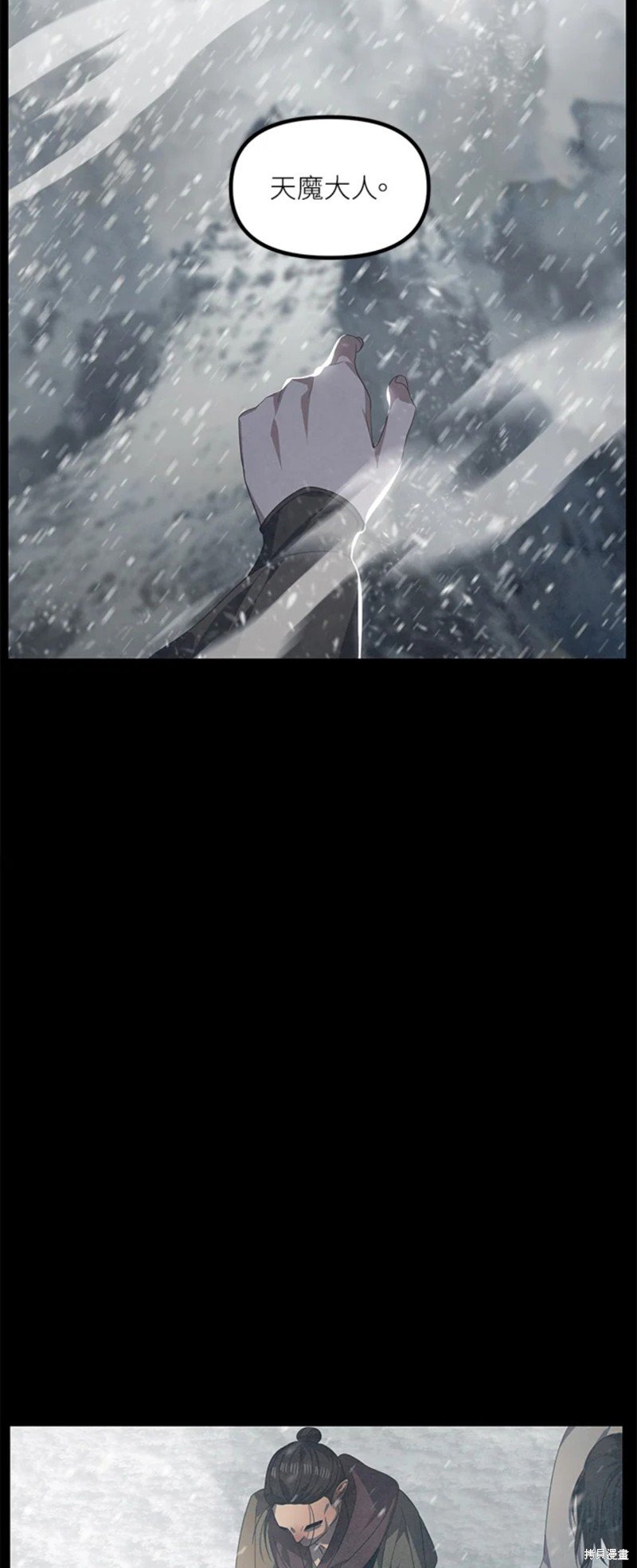 第76话