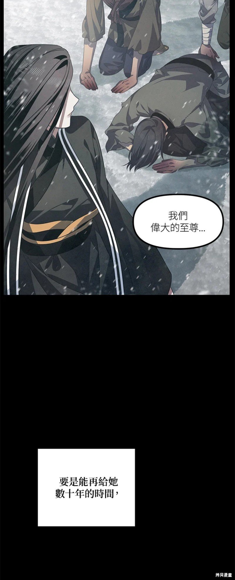 第76话