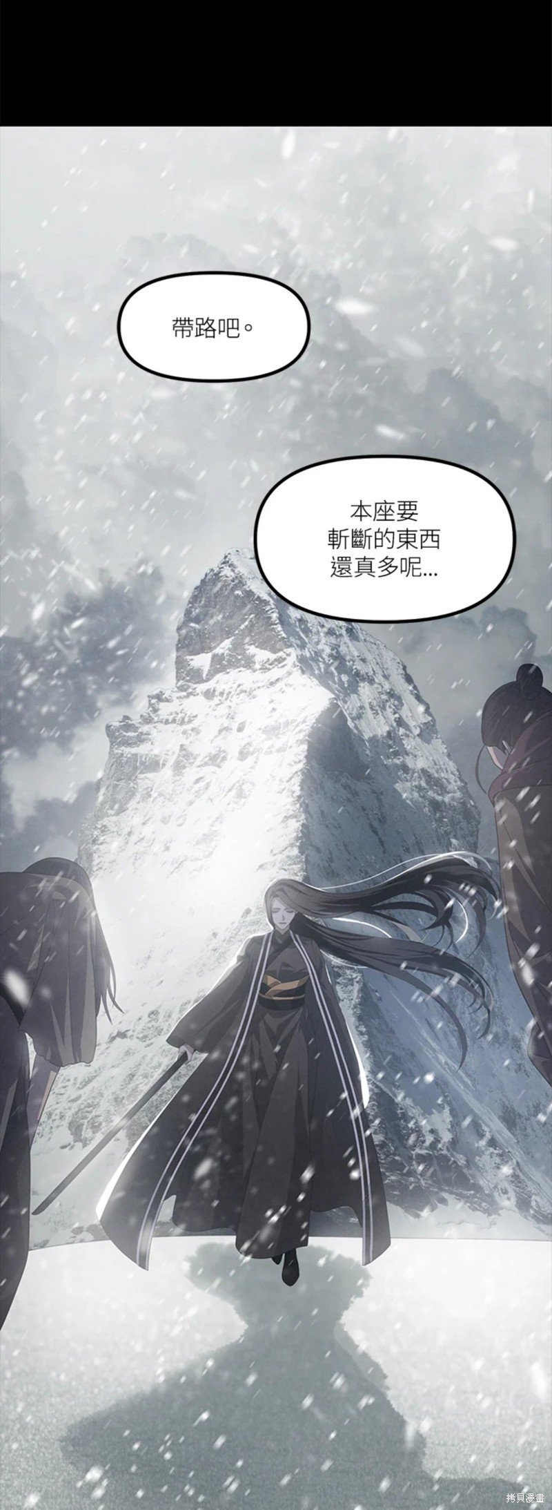 第76话