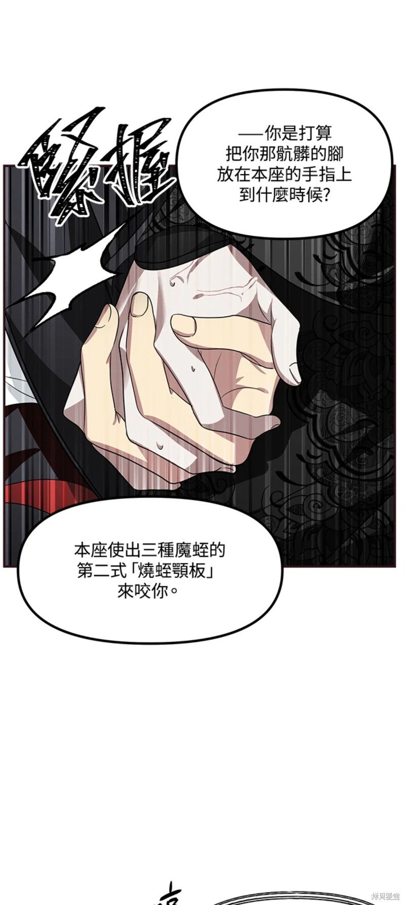 第77话