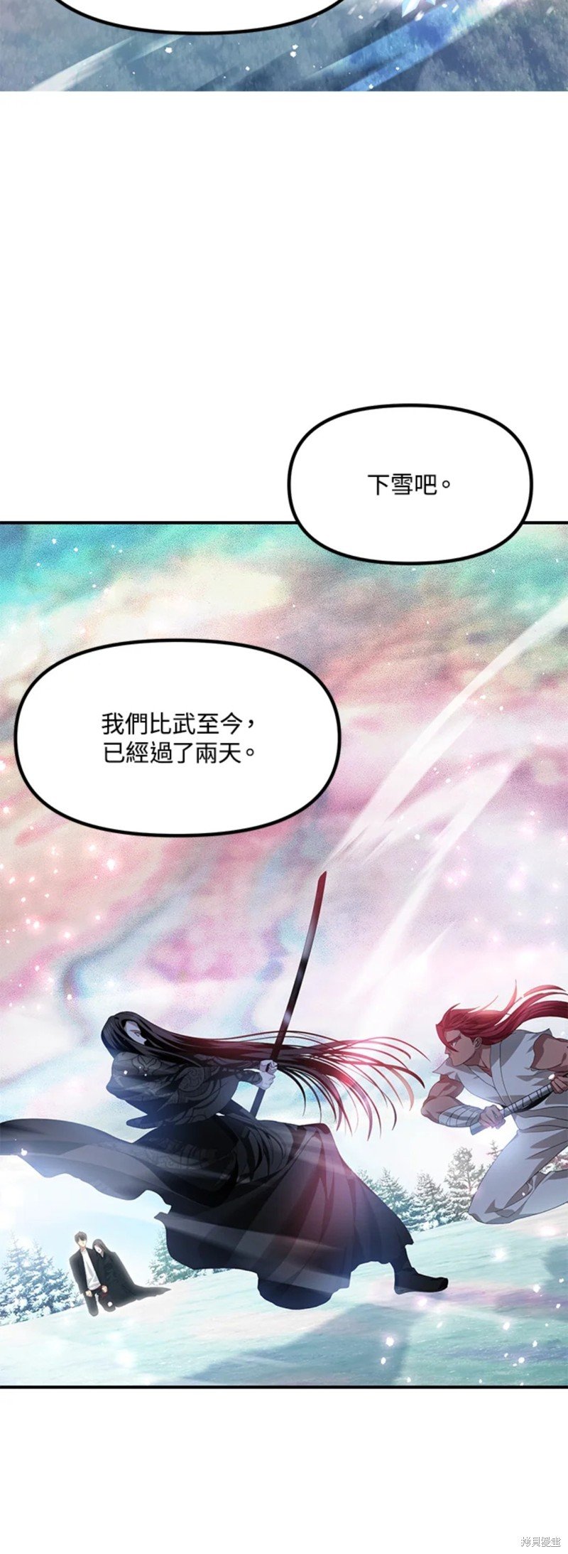第77话
