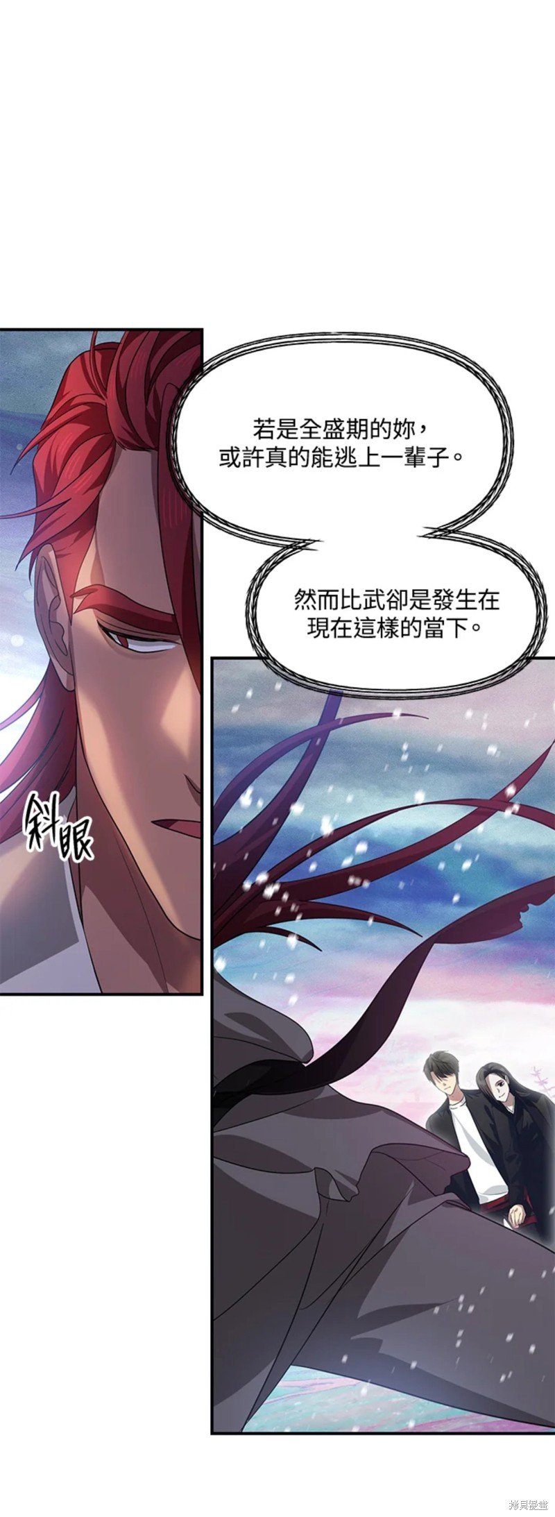 第77话