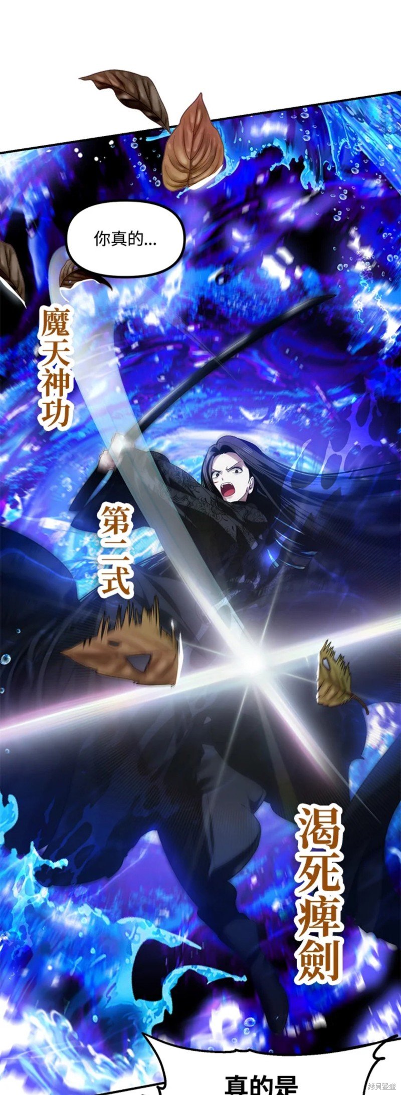 第78话