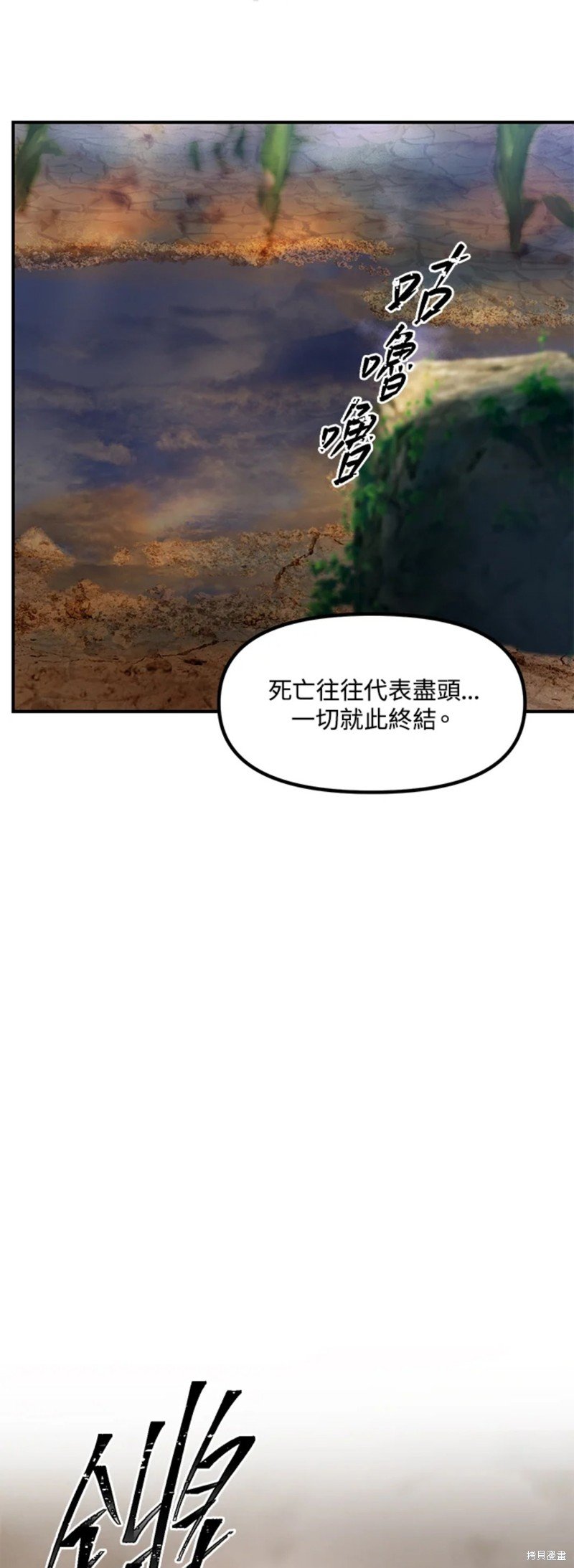 第78话