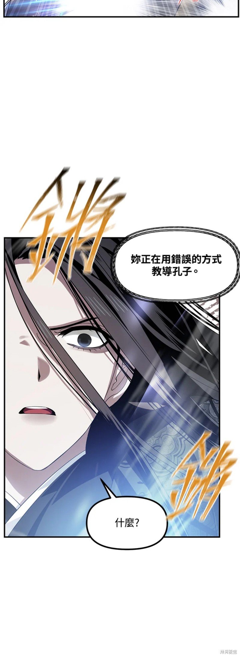 第78话