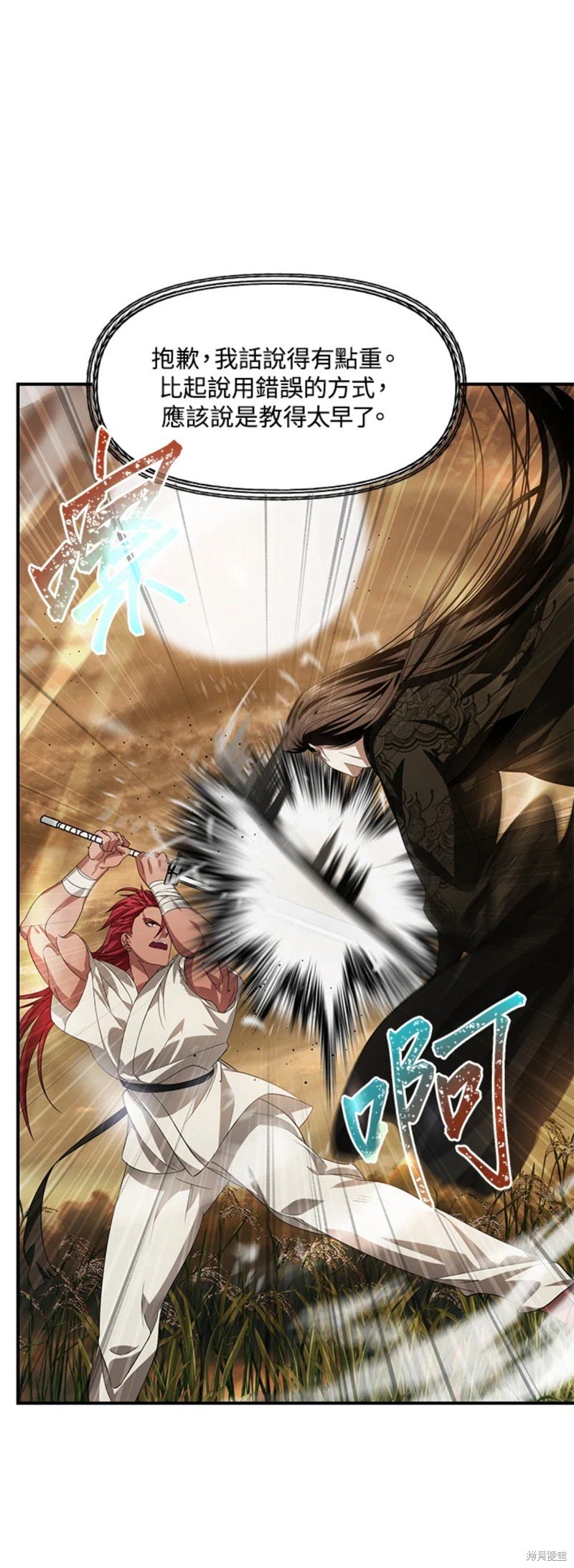 第78话