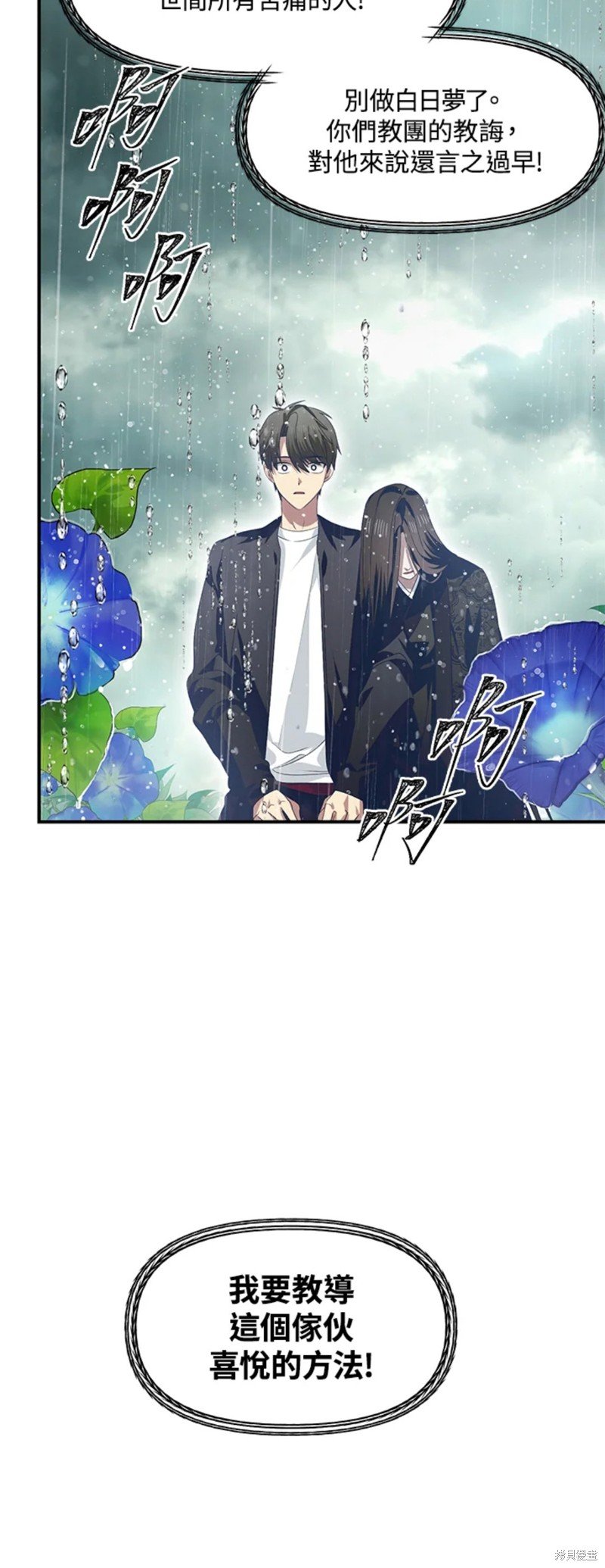 第78话
