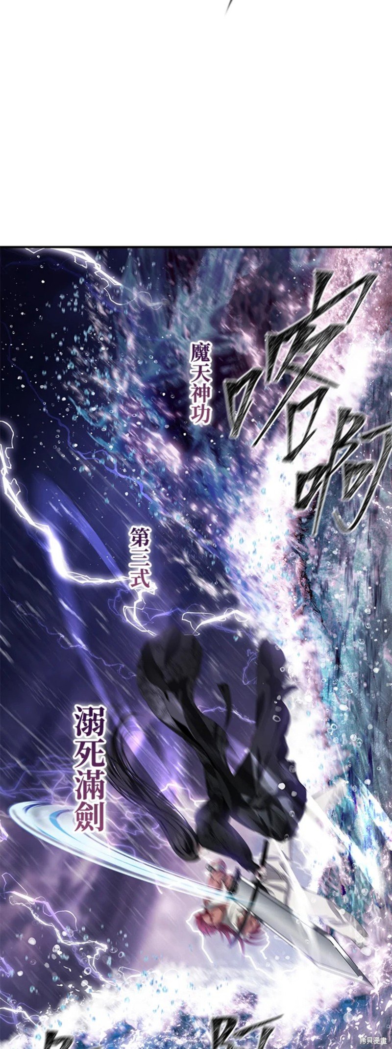 第78话