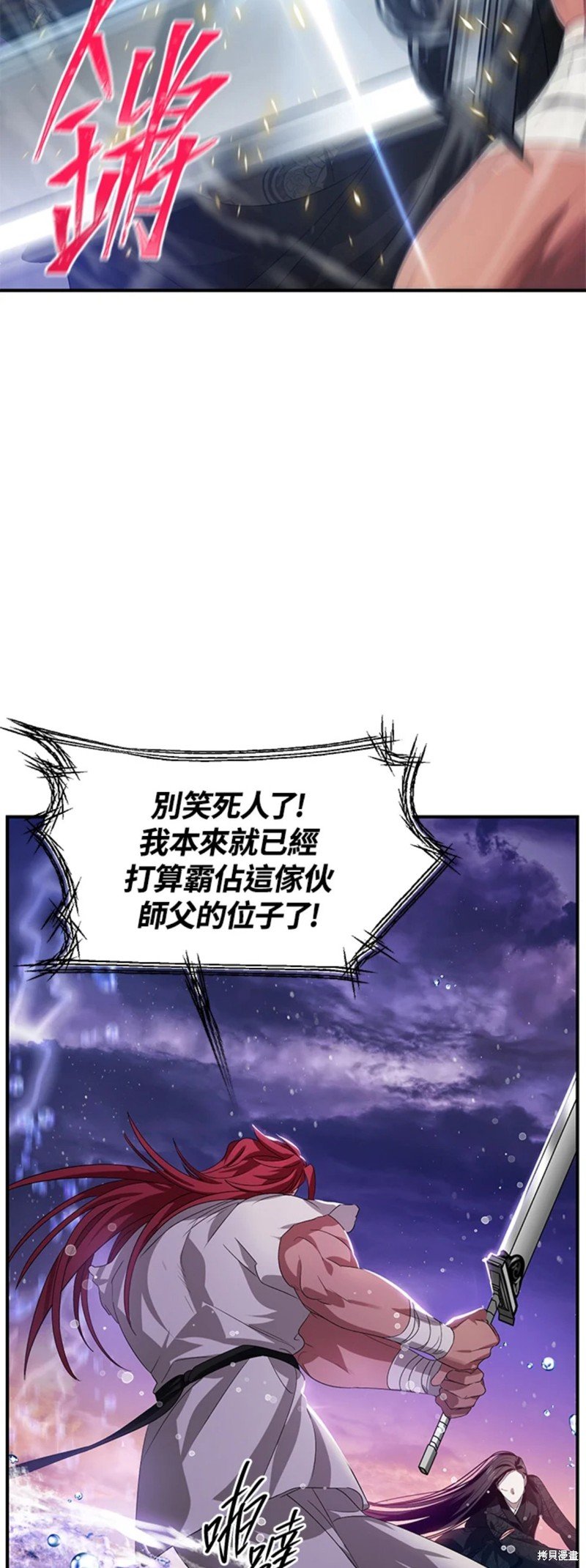 第78话