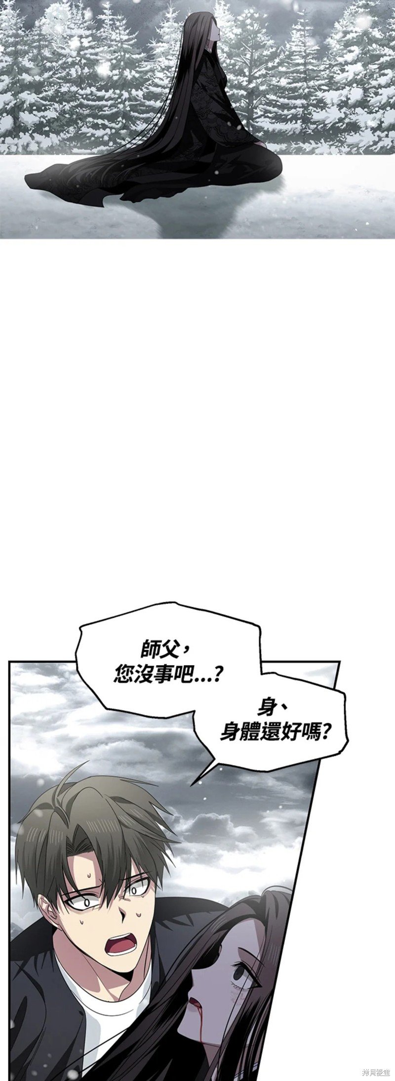 第78话