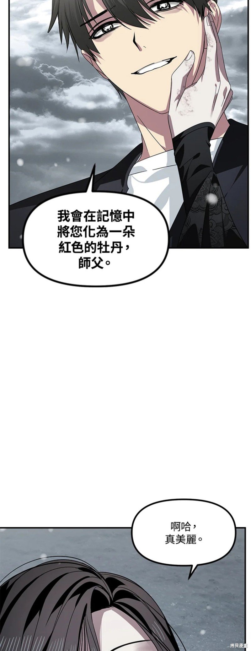 第78话