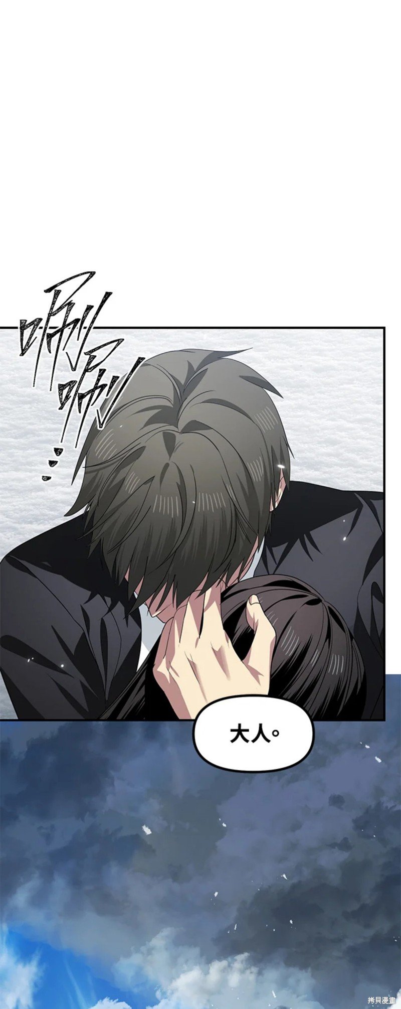 第79话