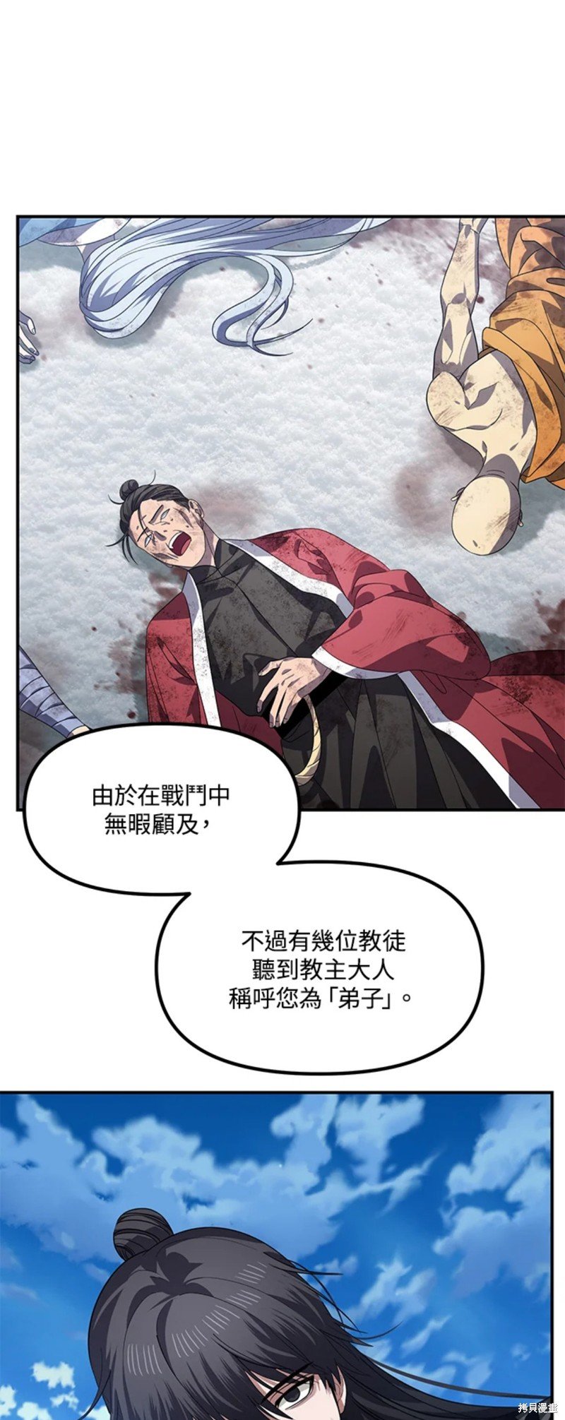 第79话