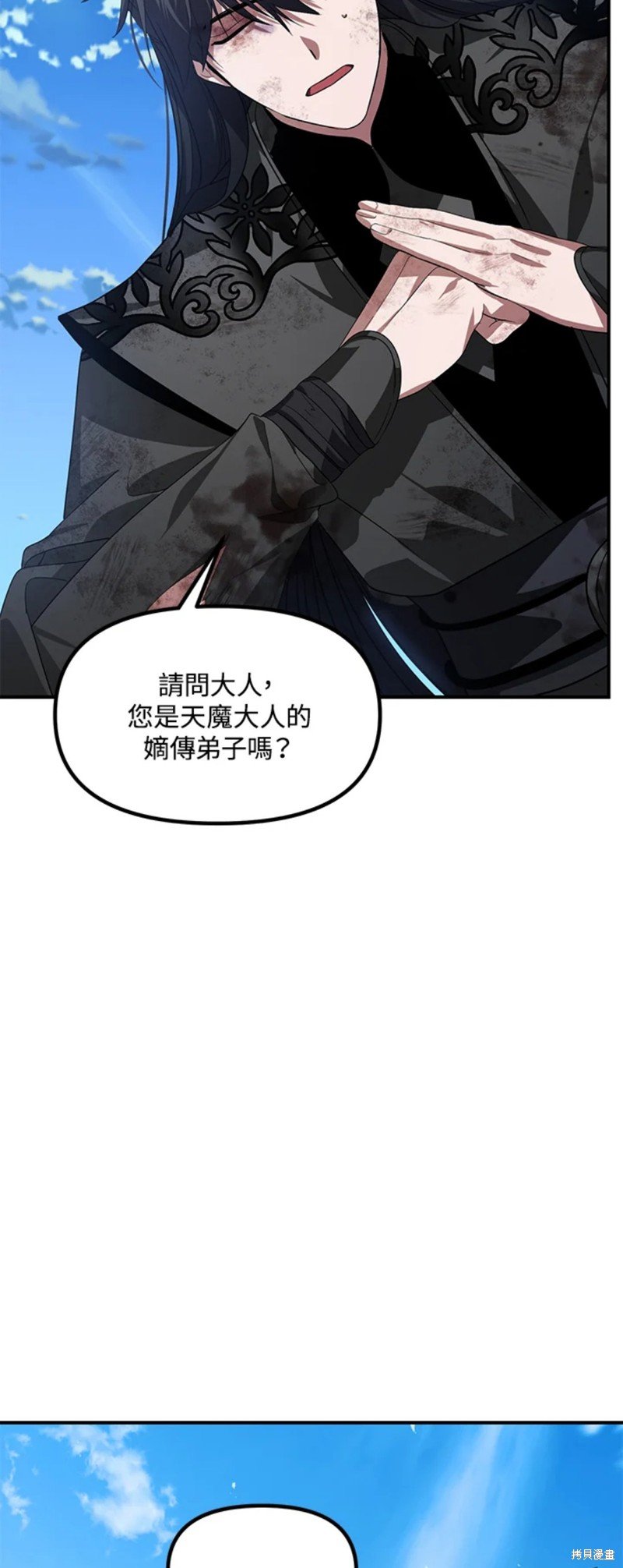 第79话