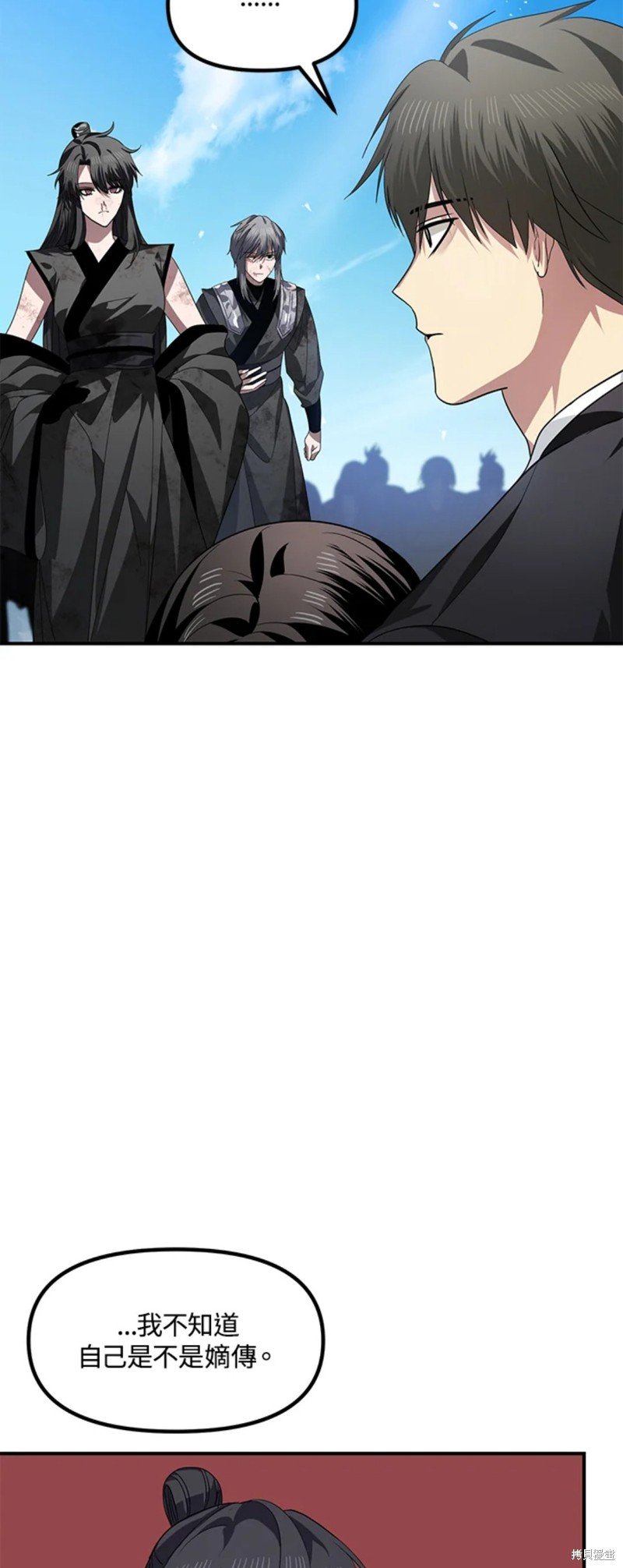 第79话