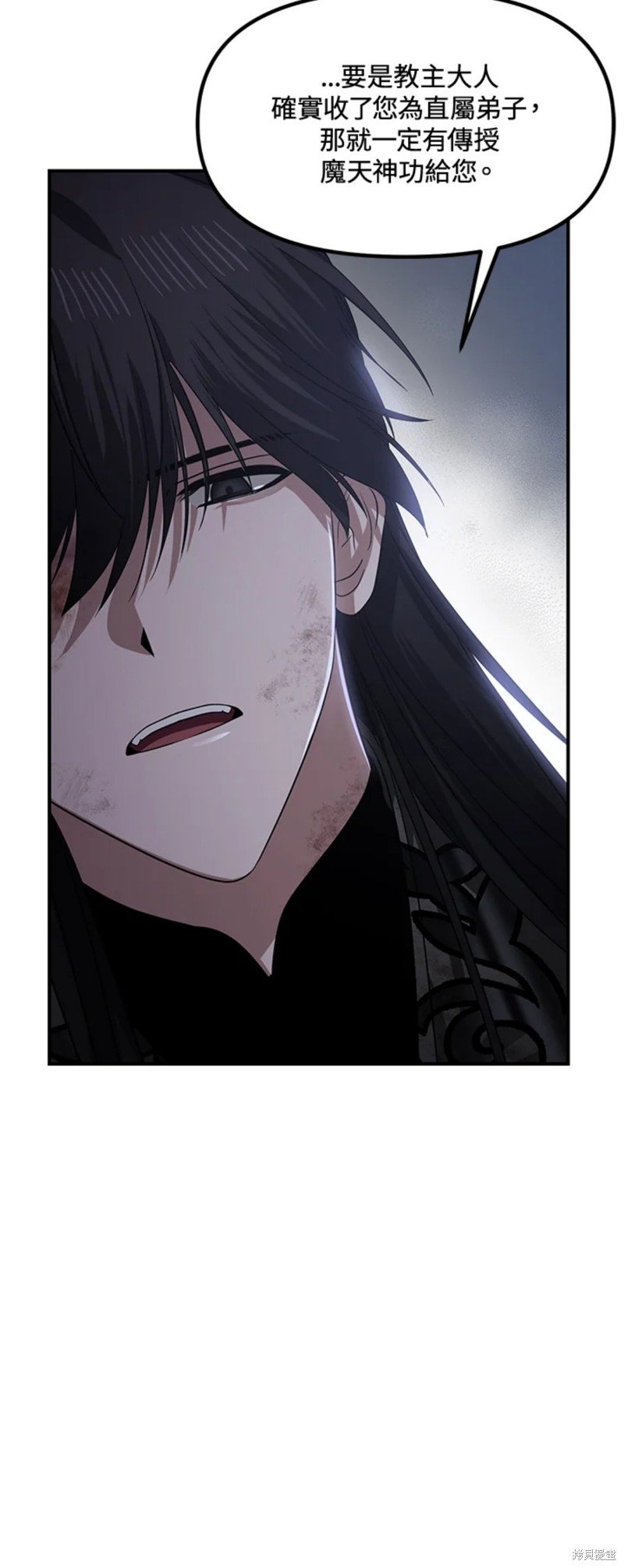 第79话