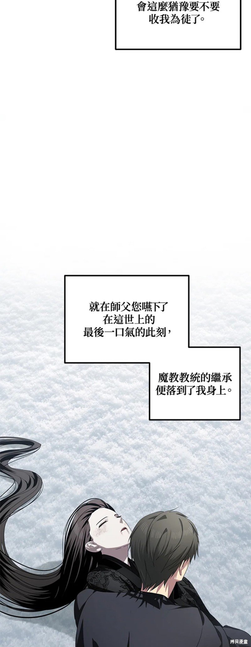 第79话