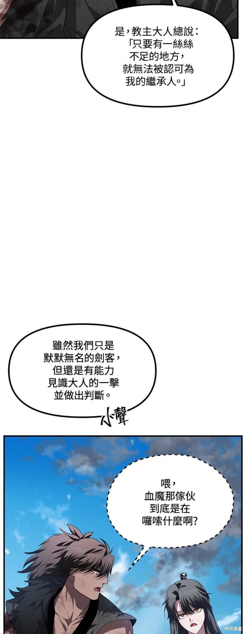 第79话