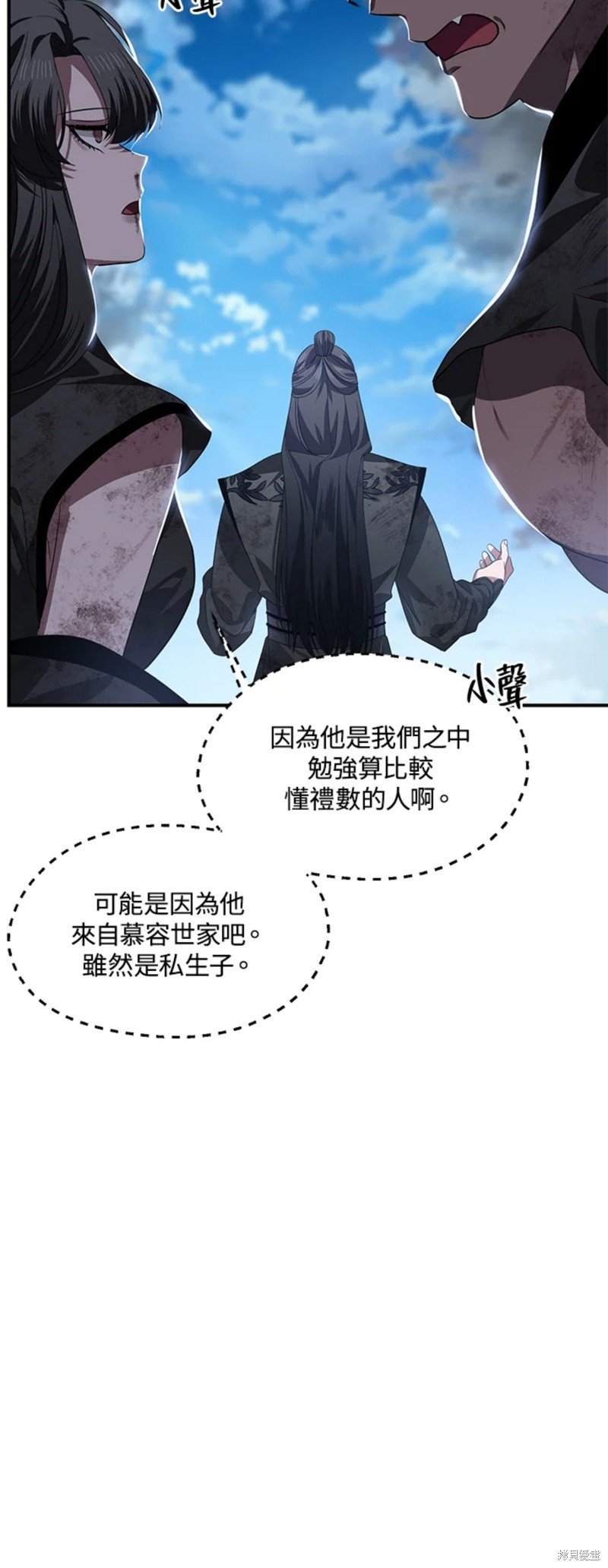 第79话
