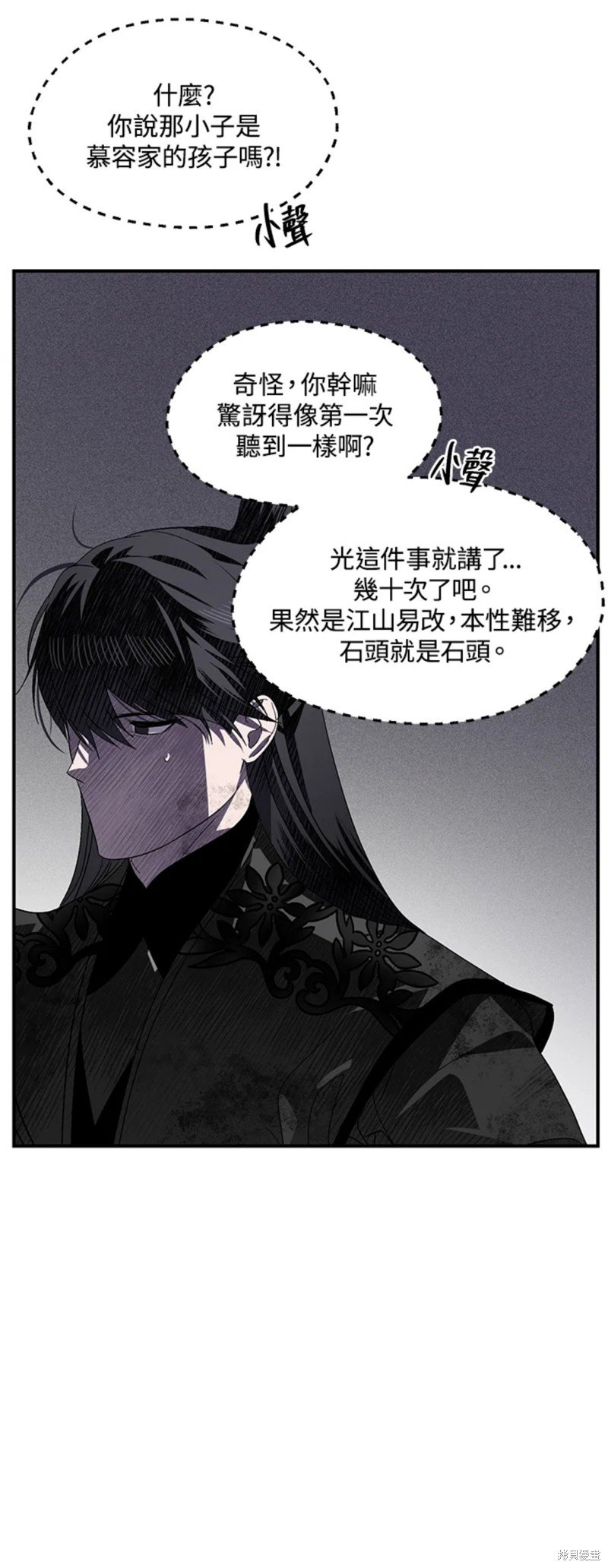 第79话