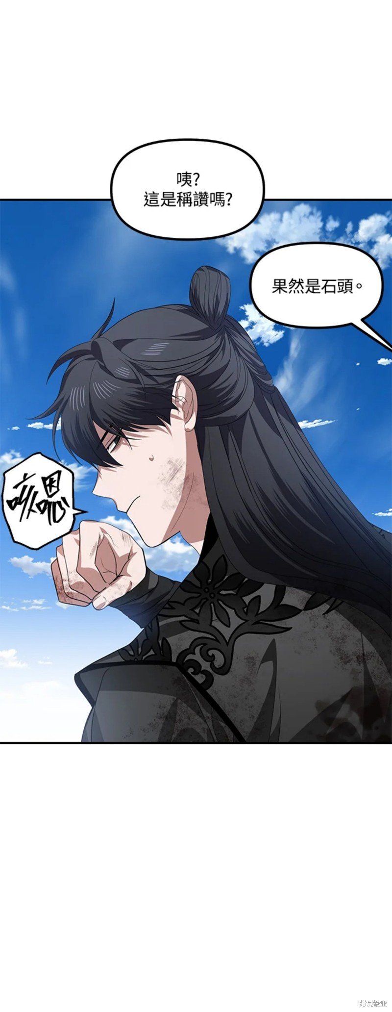 第79话