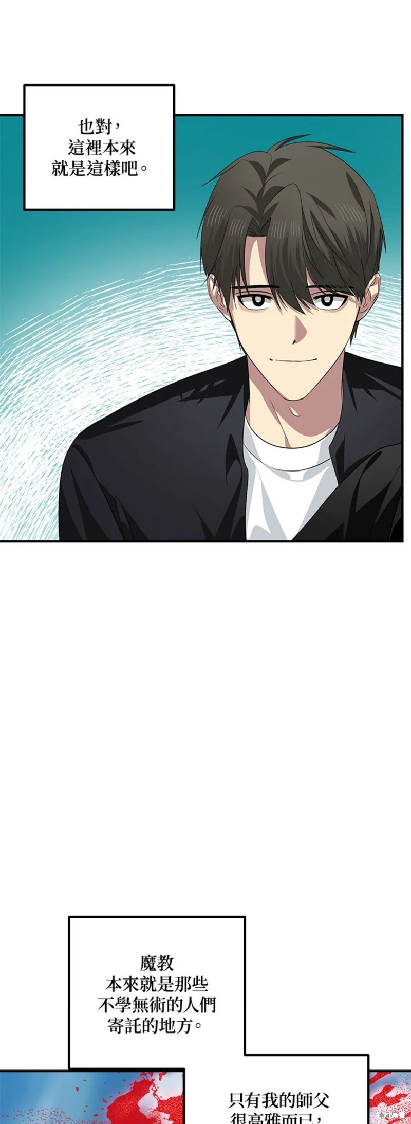 第79话