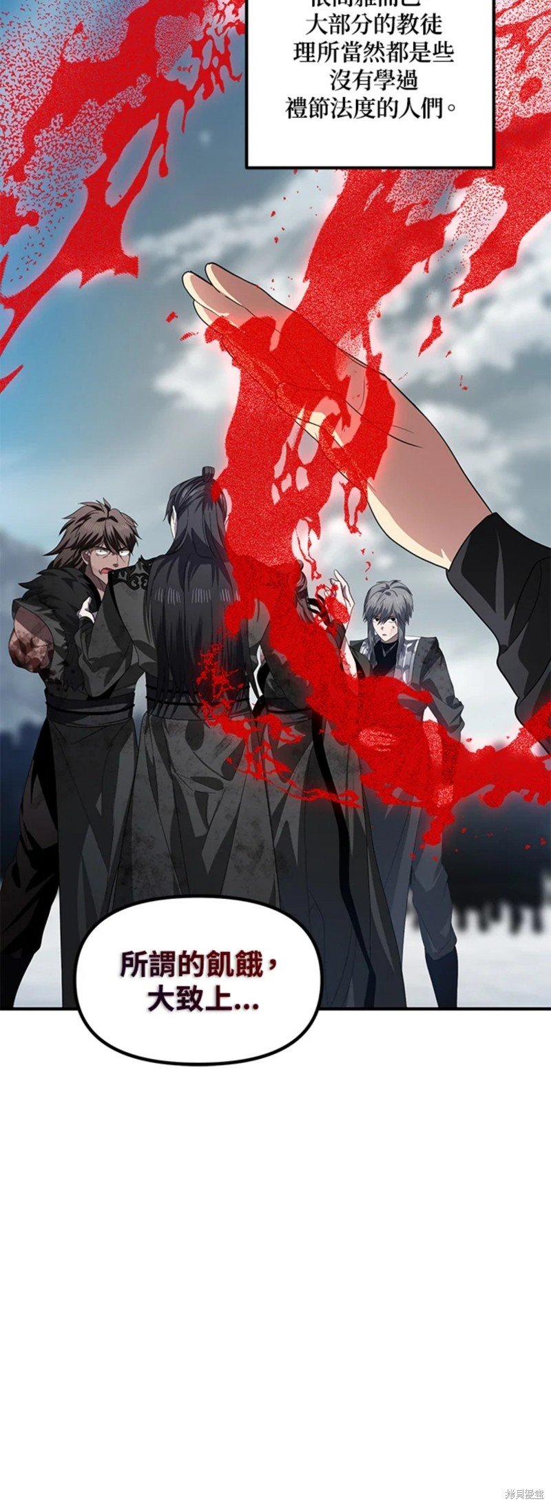 第79话