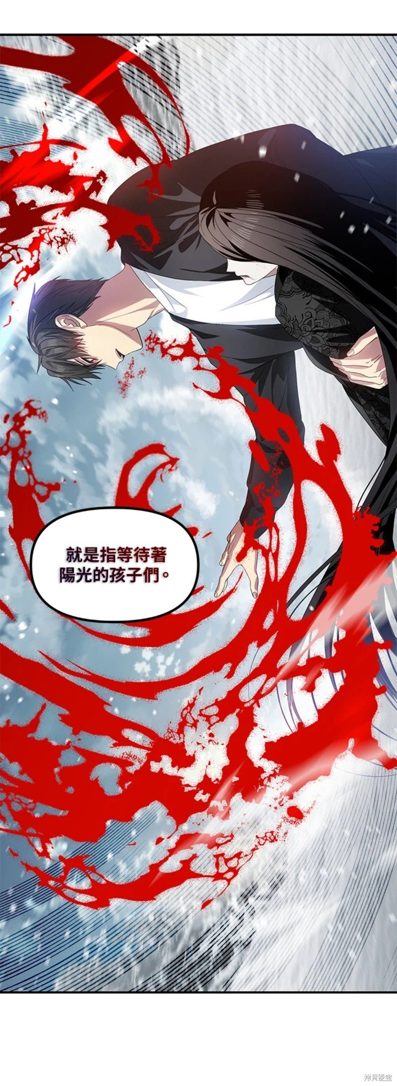 第79话