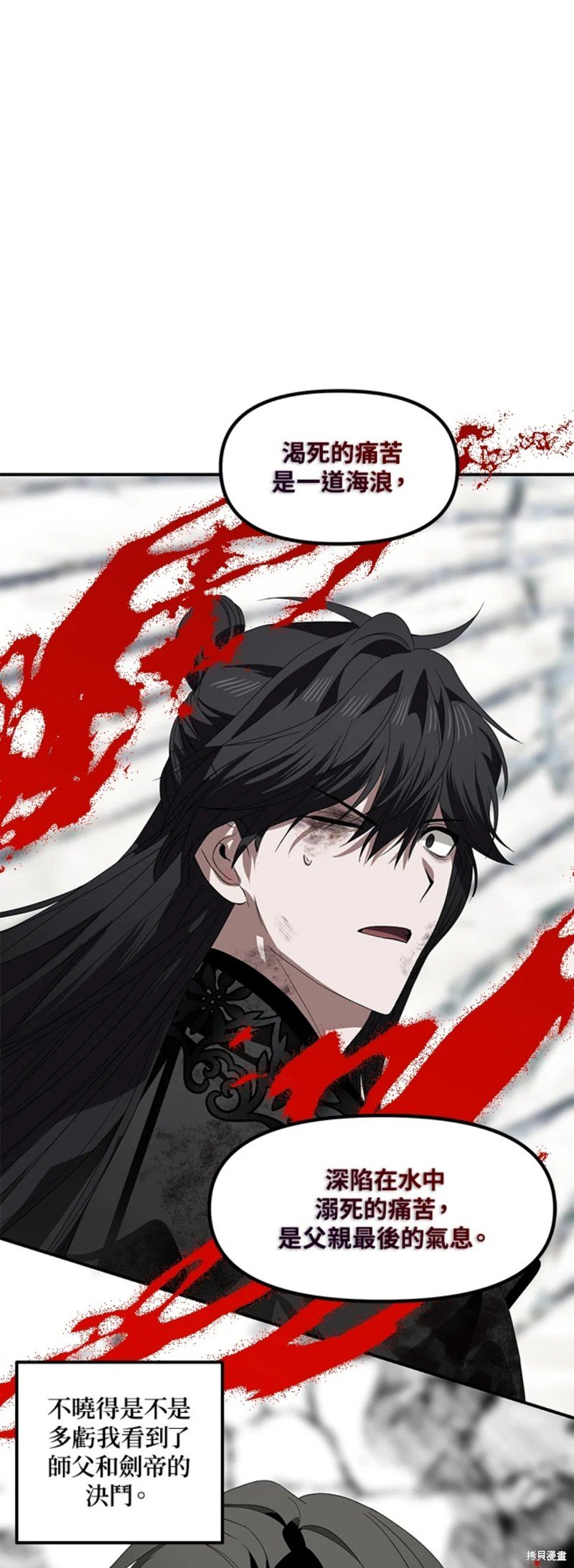 第79话