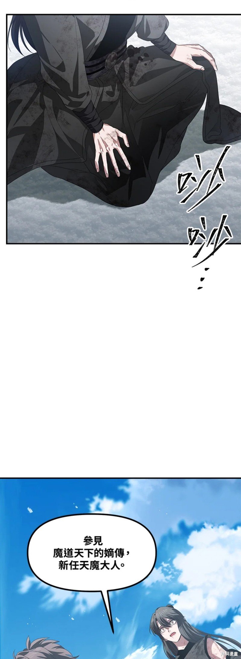 第79话