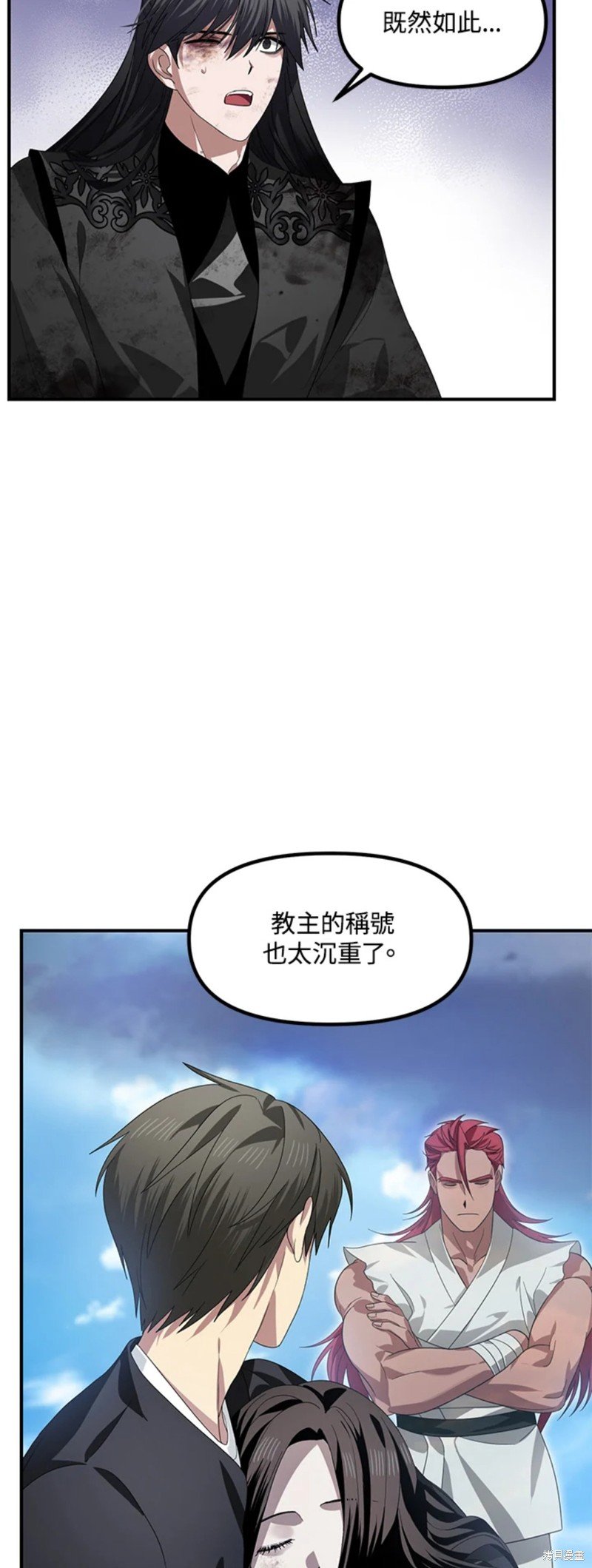 第79话