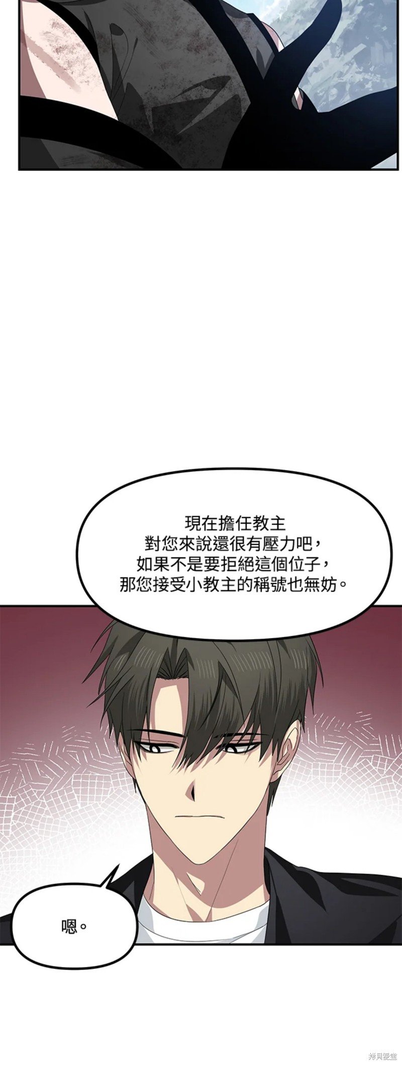 第79话