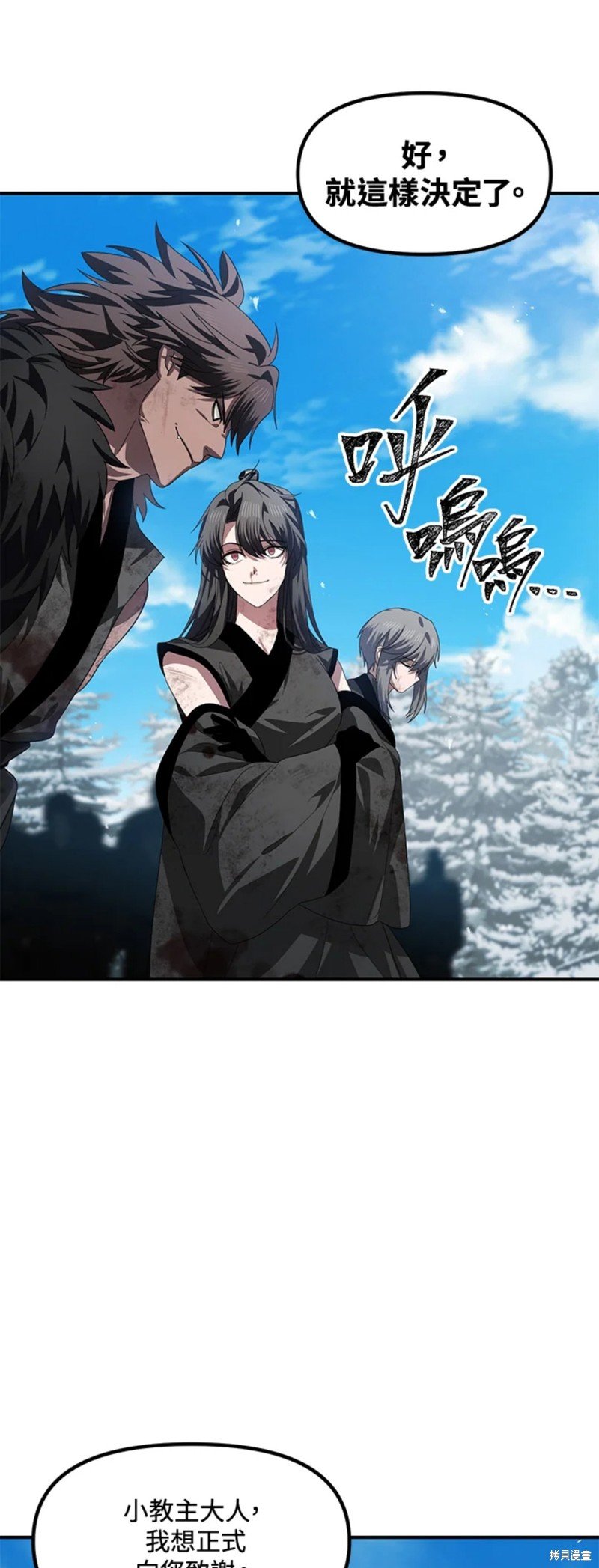 第79话
