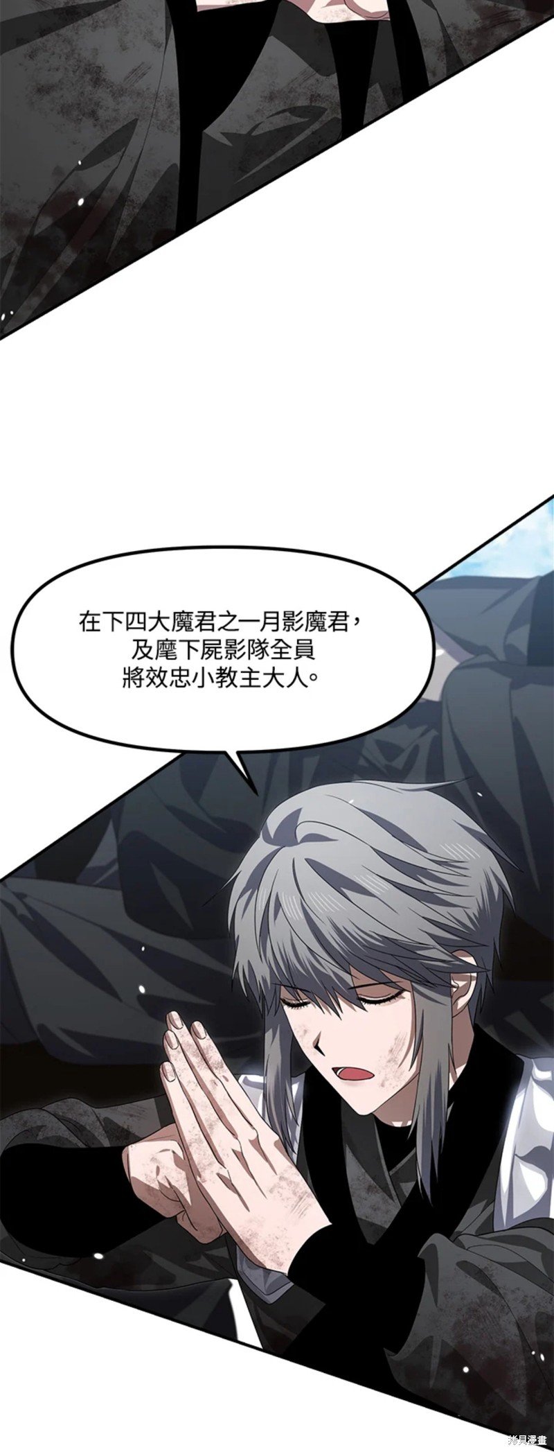 第79话