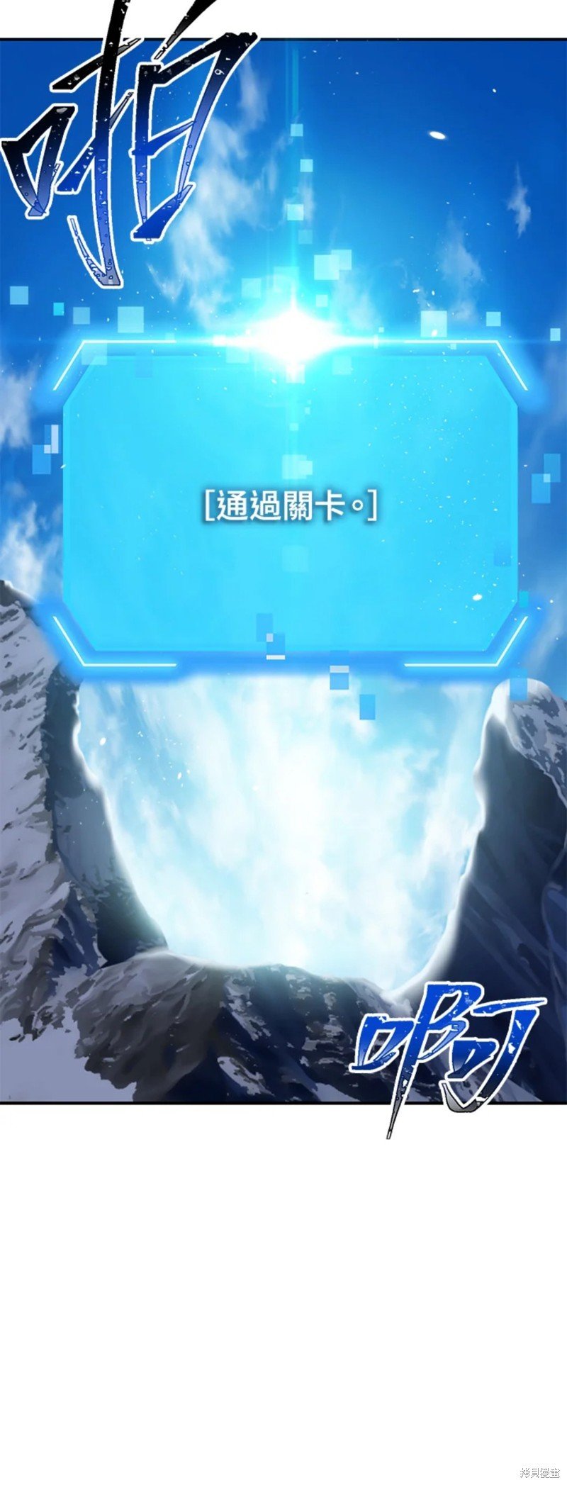 第79话