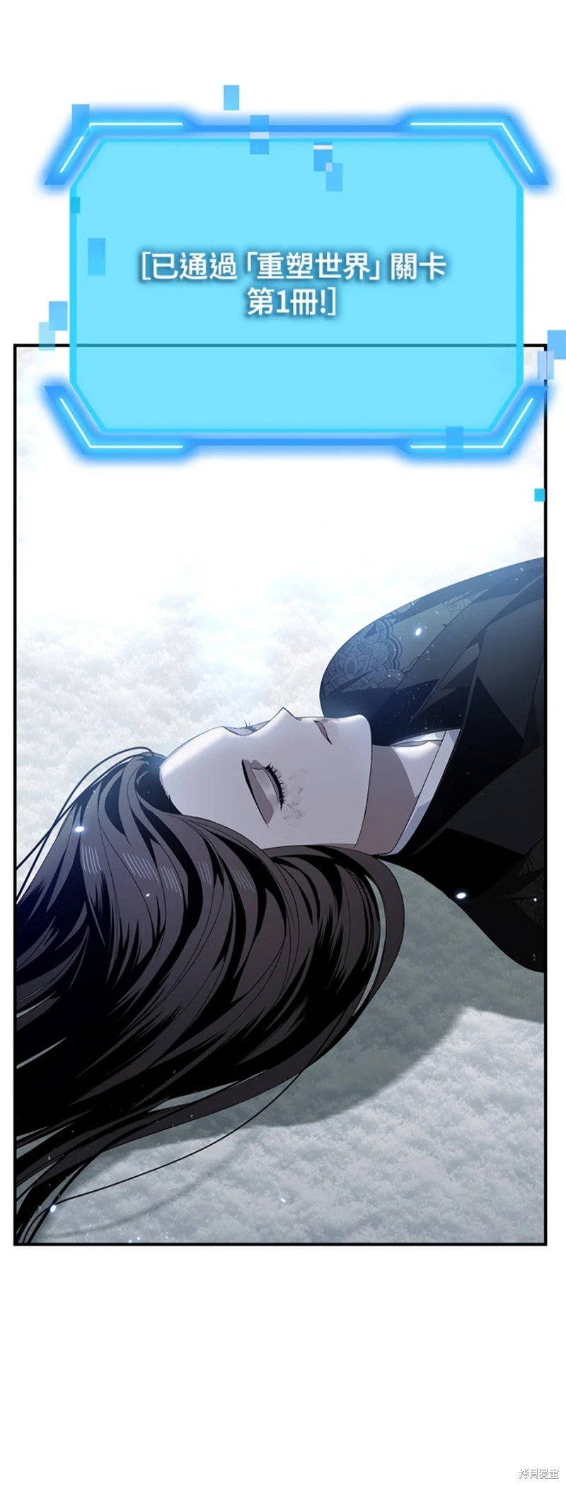 第79话