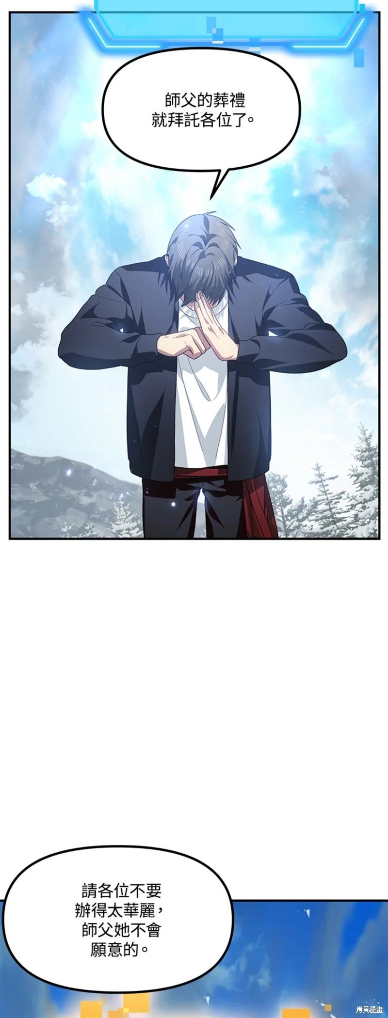 第79话