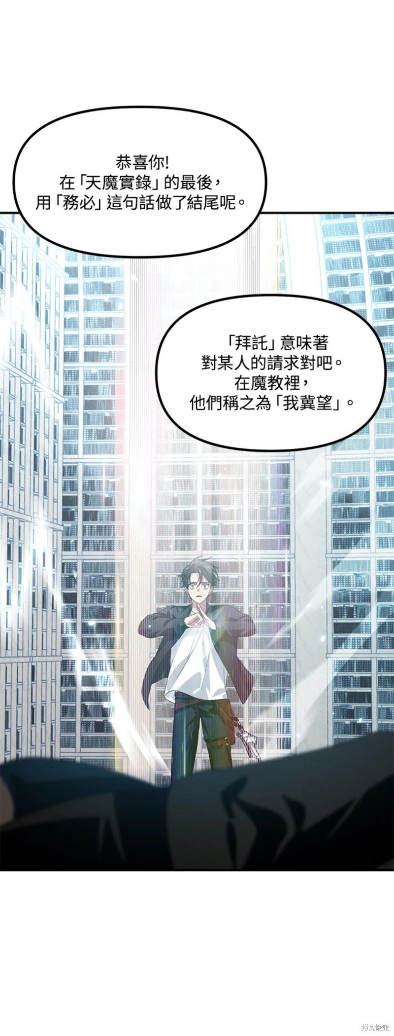 第79话